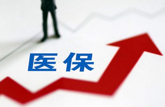 惠民医保提取个人金额犯法吗？搞懂这些别再碰红线