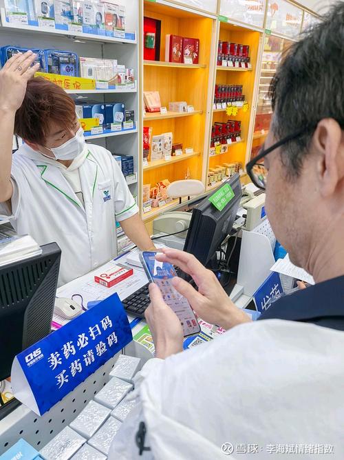 惠民医保电子凭证提现图片：隐藏的合规操作路径