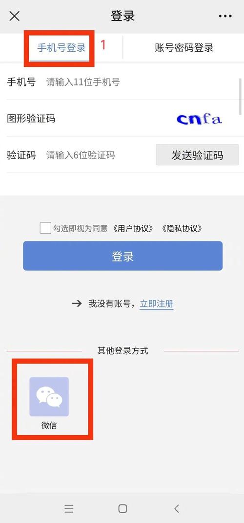 惠民医保提现中介联系方式怎么填？压箱底的操作指南来了！