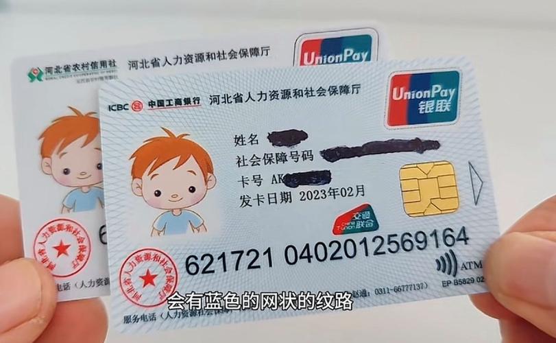 惠民医保卡要换第三代吗是真的吗？官方政策解读与更换必要性全解析