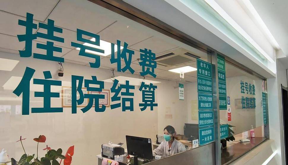 惠民个人医保账户上的钱怎么取出来？手把手教你合规操作全流程