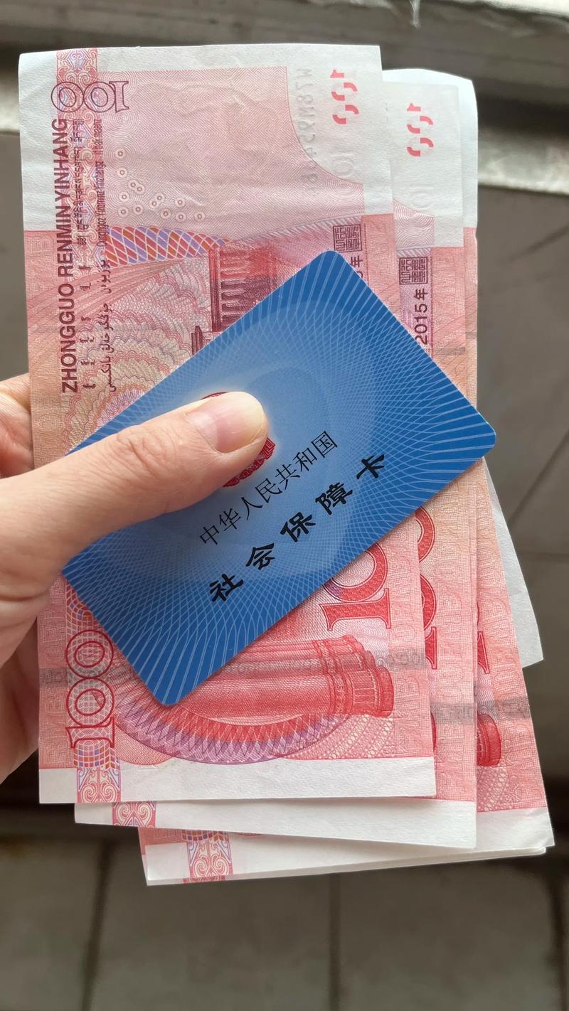 惠民医保个人账户余额怎么取出来最简单方法：手把手教你合规操作