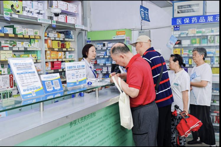 惠民医保卡的钱能在药店套现？实操指南藏这些门道，小白必看