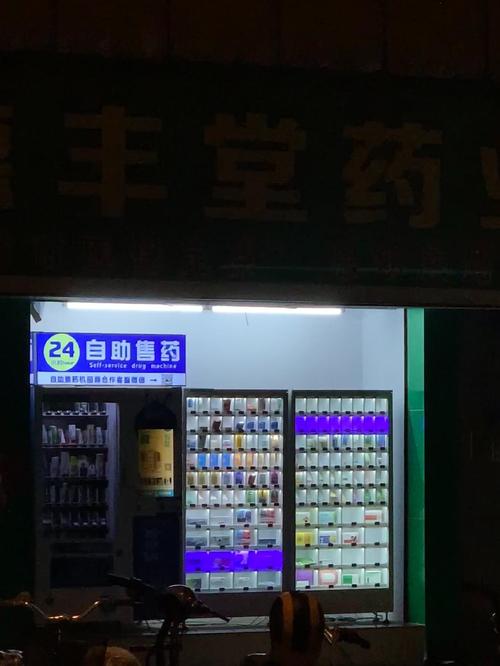 惠民用医保卡在药店买药还是用现金买药划算？压箱底省钱秘籍首次公开