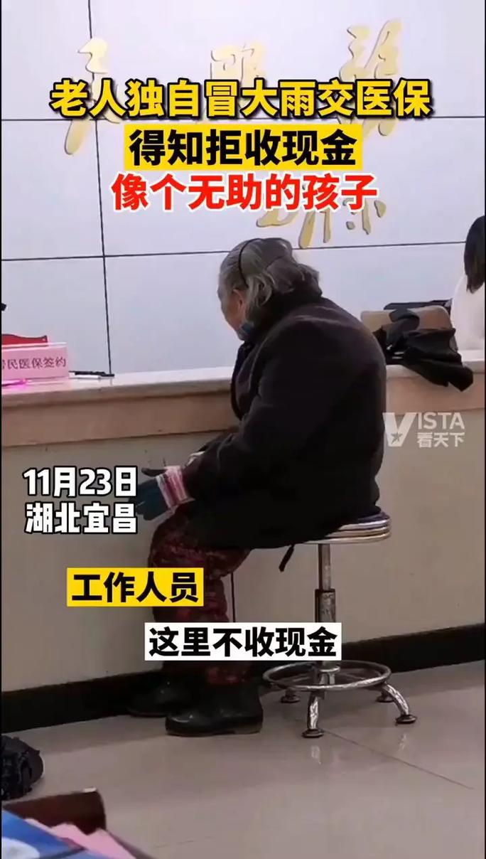惠民医保卡第三代怎么换？手把手教你轻松搞定