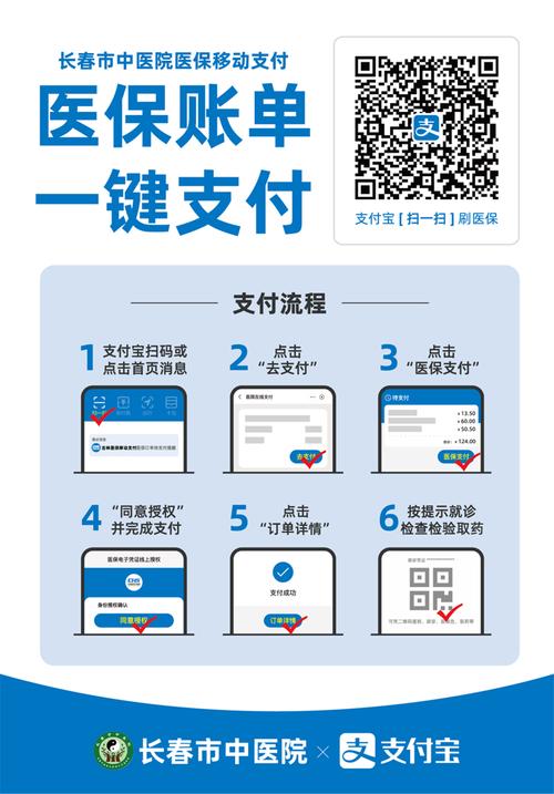 惠民如何提现医保卡？避坑指南小白必看